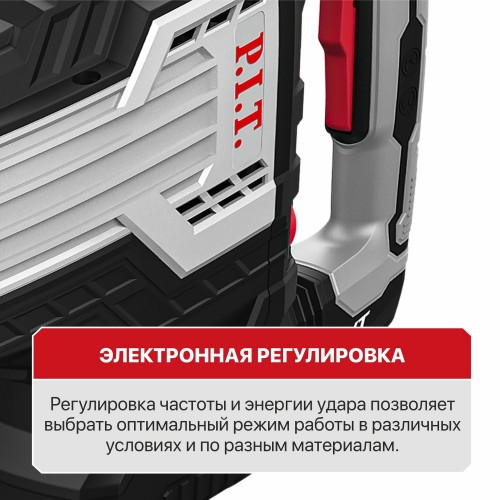 Отбойный молоток P.I.T. GSH65-C6 2