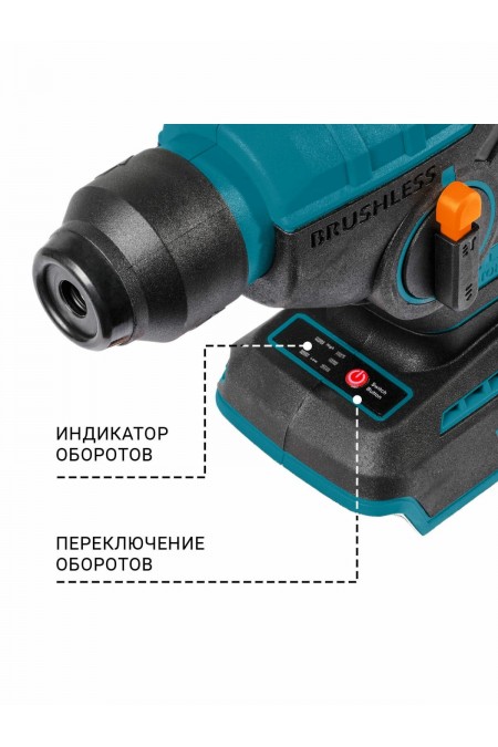 Перфоратор BORT BHD-18Li-0 (93413441) без АКБ и ЗУ 2