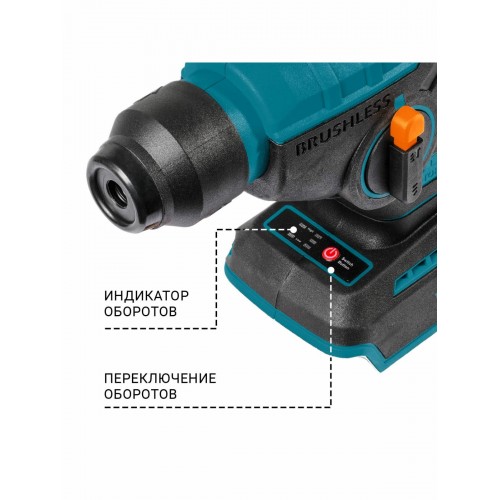 Перфоратор BORT BHD-18Li-0 (93413441) без АКБ и ЗУ 2