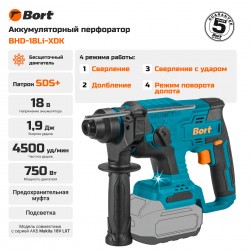 Перфоратор BORT BHD-18Li-XDK (93413465) без АКБ и ЗУ