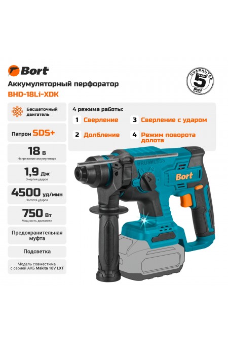 Перфоратор BORT BHD-18Li-XDK (93413465) без АКБ и ЗУ 