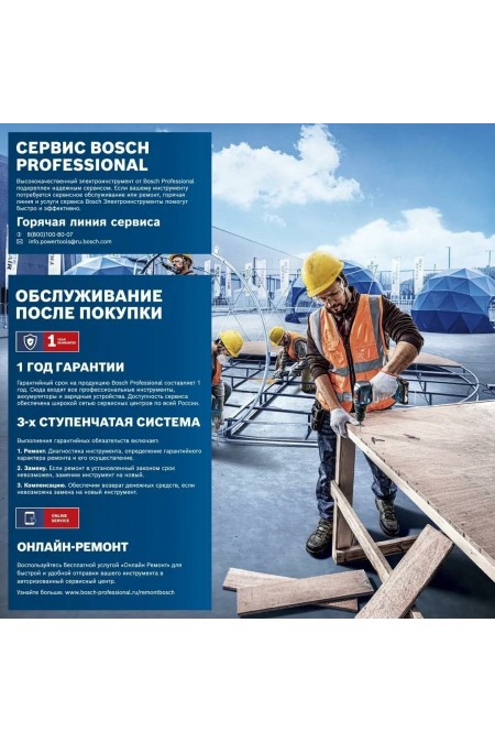 Перфоратор Bosch GBH 180-LI BL Set (0611911121) 5