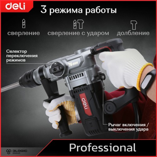 Перфоратор Deli DE-DC26-3E 1
