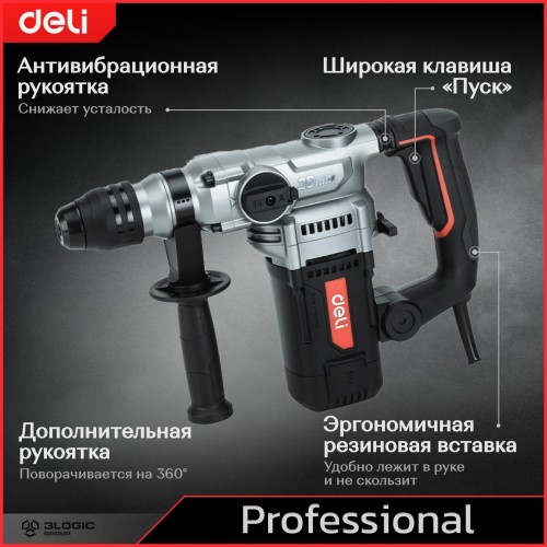 Перфоратор Deli DE-DC26-3E 4