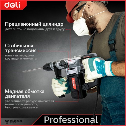 Перфоратор Deli DE-DC26-3E 5