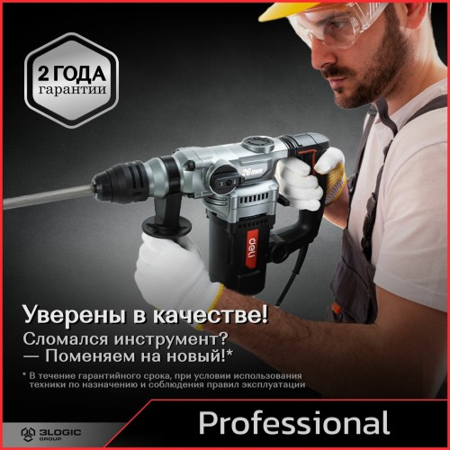 Перфоратор Deli DE-DC26-3E 6