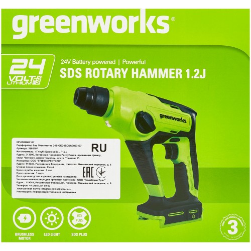 Перфоратор GreenWorks GD24SDS1 (3803107) 4