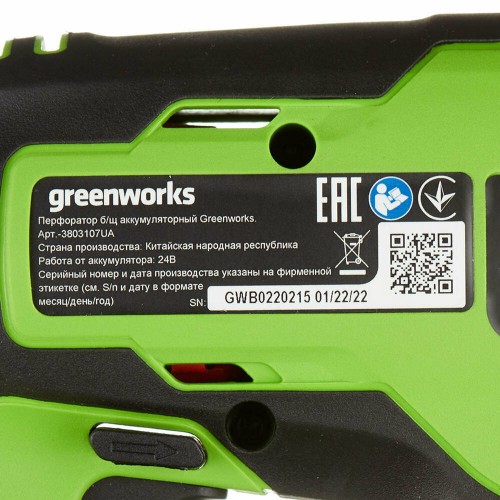 Перфоратор GreenWorks GD24SDS1K2 (3803107UA) 4