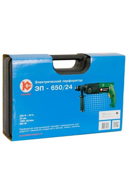 Перфоратор КАЛИБР ЭП- 650/24 9
