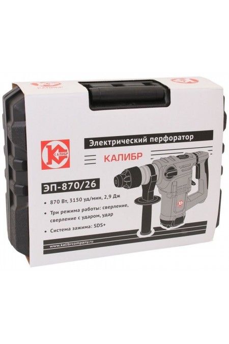 Перфоратор КАЛИБР ЭП- 870/26 9