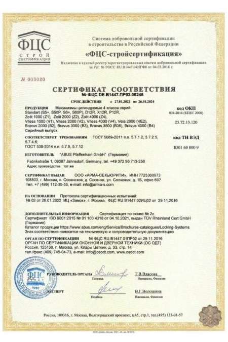 Перфоратор Makita DHR241RFE (178728) 3