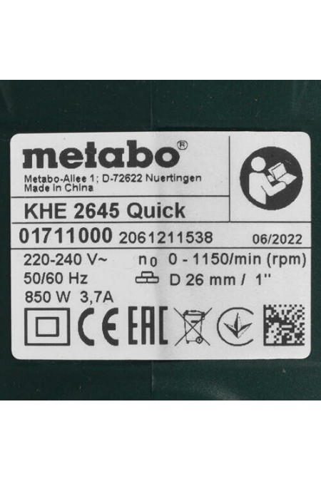 Перфоратор Metabo KHE 2645 Q (601711500) 8