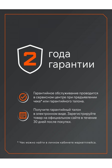 Перфоратор Patriot RH 262 8