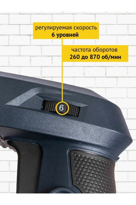 Перфоратор Pioneer RH-E1500V-01C 6