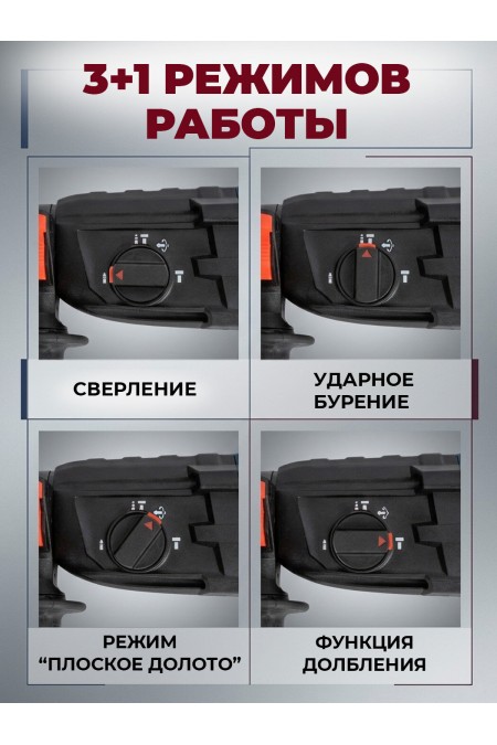 Перфоратор PIONEER RH-E851H-01C (25277) 1