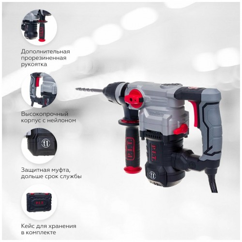 Перфоратор P.I.T. PBH26-C4 2