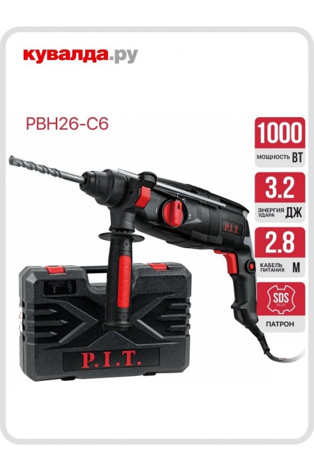 Перфоратор P.I.T. PBH26-C6 1