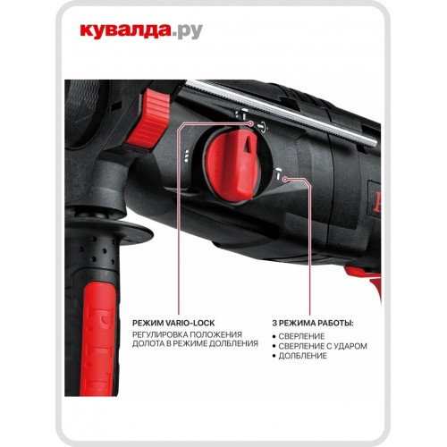 Перфоратор P.I.T. PBH26-C6 3