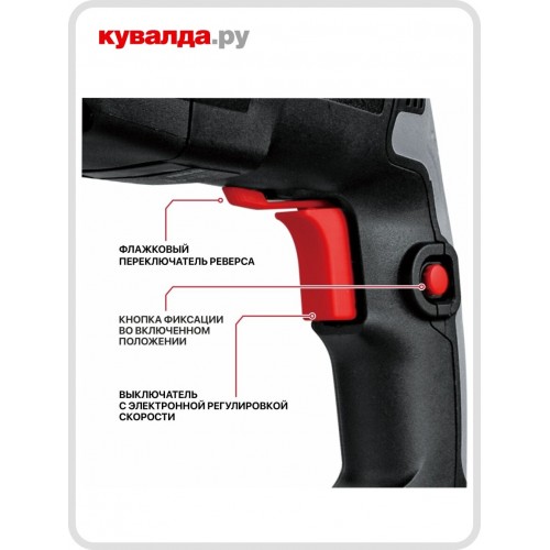 Перфоратор P.I.T. PBH26-C6 4