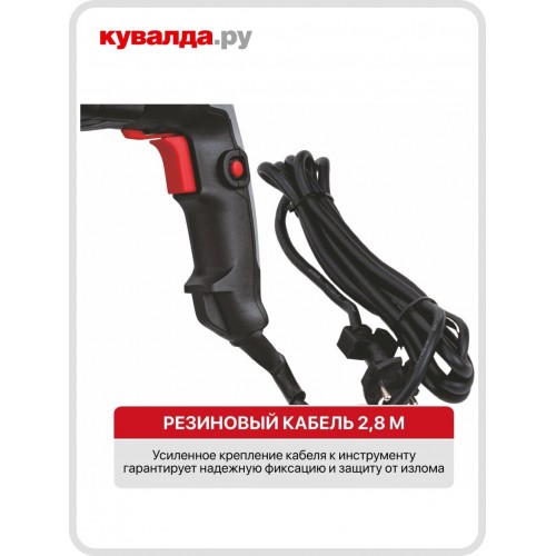 Перфоратор P.I.T. PBH26-C6 5