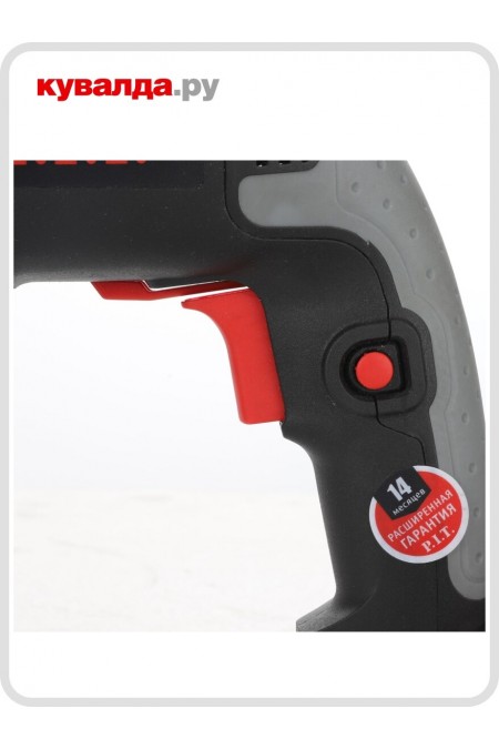 Перфоратор P.I.T. PBH26-C6 8