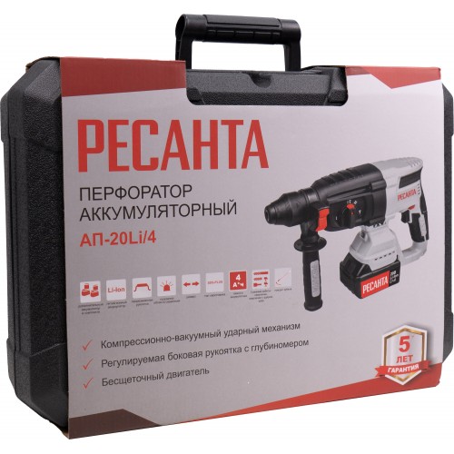 Перфоратор Ресанта АП-20Li/4 (75/3/12) 