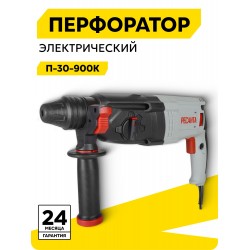 Перфоратор Ресанта П-30-900К (75/3/2)