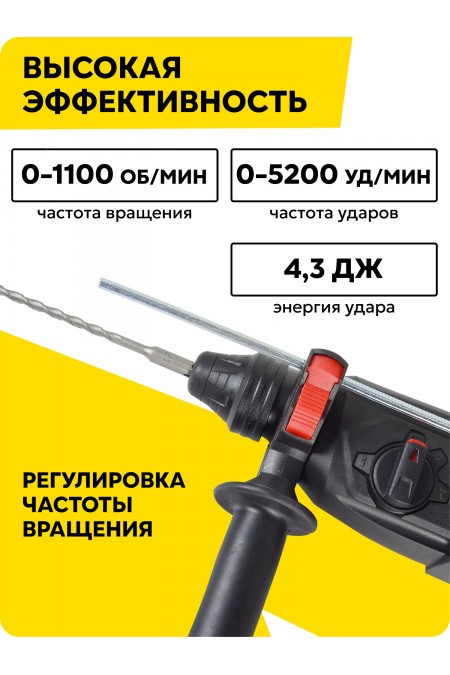 Перфоратор Ресанта П-30-900К (75/3/2) 2