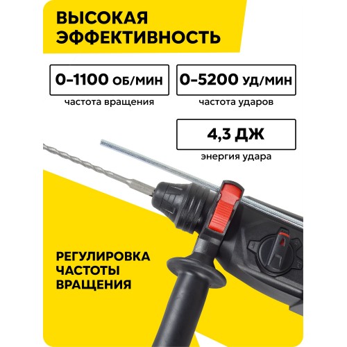 Перфоратор Ресанта П-30-900К (75/3/2) 2