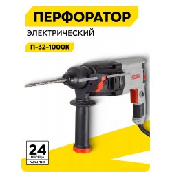 Перфоратор Ресанта П-32-1000К (75/3/3)