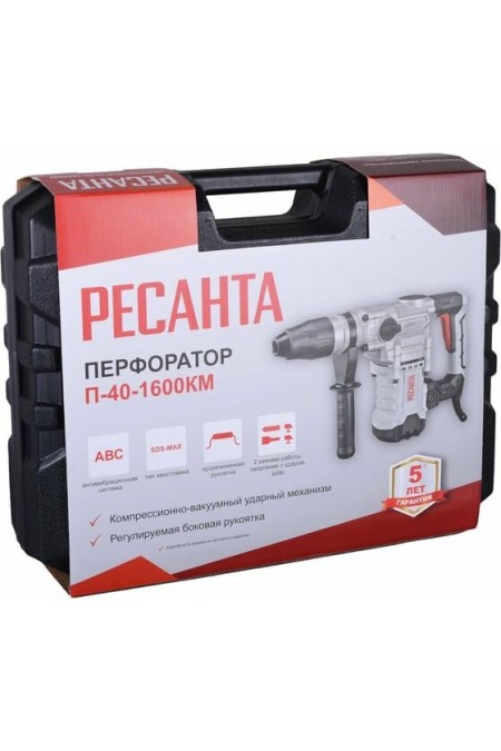 Перфоратор Ресанта П-32-1400КВ (75/3/6) 9