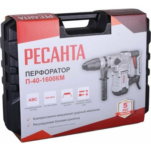 Перфоратор Ресанта П-32-1400КВ (75/3/6) 9