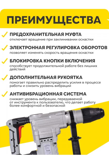 Перфоратор Ресанта П-42-2000КМ (75/3/13) 6