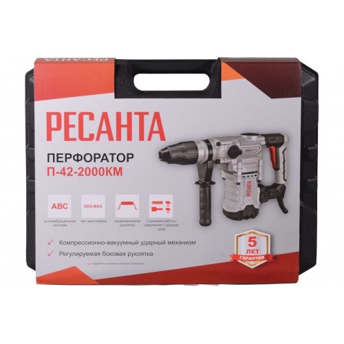 Перфоратор Ресанта П-42-2000КМ (75/3/13) 7