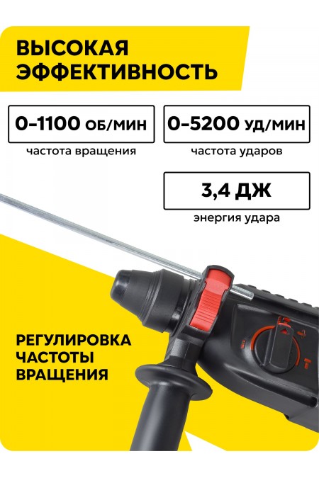 Перфоратор Ресанта П-800-3,4А (75/3/5) 2