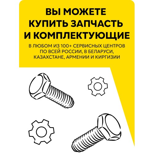 Перфоратор Вихрь АП-20Li/4 (72/3/20) 3