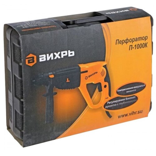 Перфоратор Вихрь П-1000К (72/3/7) 2