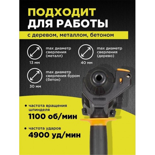 Перфоратор Вихрь П-1000К (72/3/7) 6