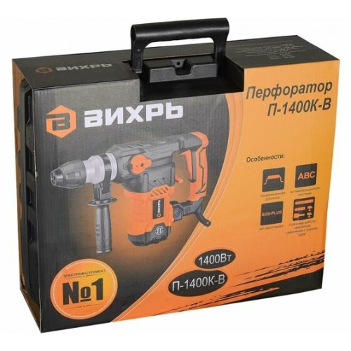 Перфоратор ВИХРЬ П-1400к-в (72/3/8) 7
