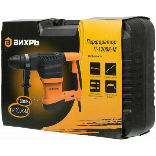 Перфоратор Вихрь П-2000к-м SDS-Max (72/3/21) 3