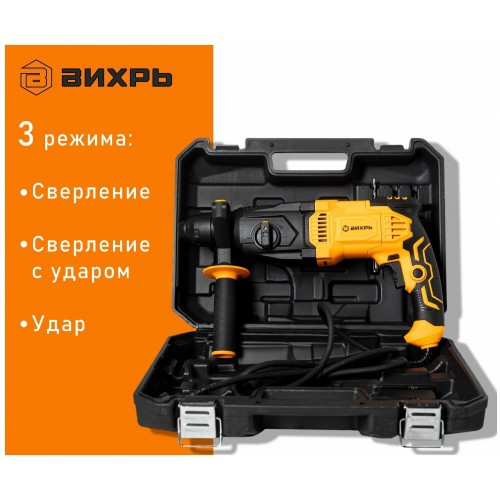 Перфоратор Вихрь П-5А-1000 (72/3/11) 2