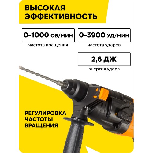 Перфоратор Вихрь П-650к (72/3/5) 2
