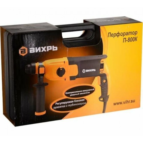 Перфоратор Вихрь П-800к (72/3/6) 8