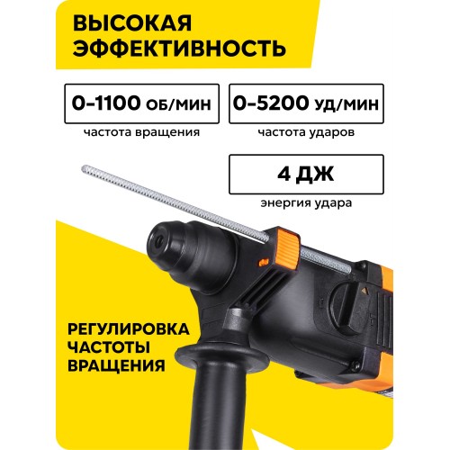 Перфоратор Вихрь П-900к (72/3/2) 2