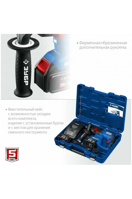 Перфоратор Зубр PB-260-42 1