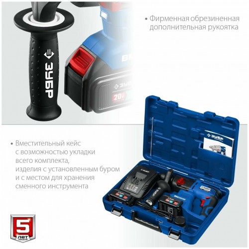 Перфоратор Зубр PB-260-42 1