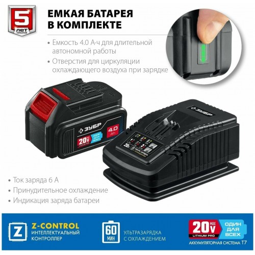 Перфоратор Зубр PB-260-42 4