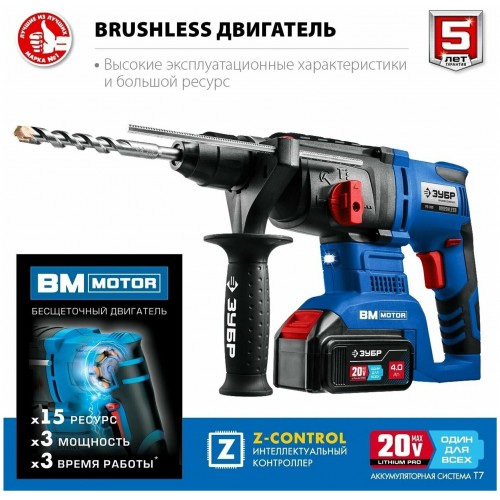 Перфоратор Зубр PB-260-42 5