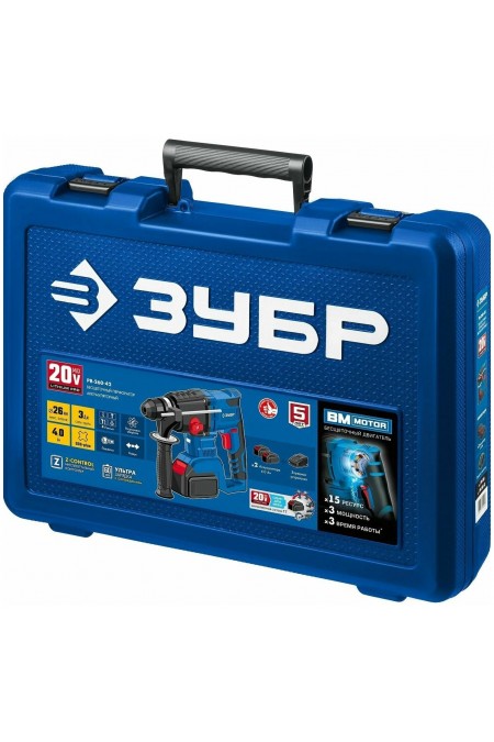 Перфоратор Зубр PB-260-42 6