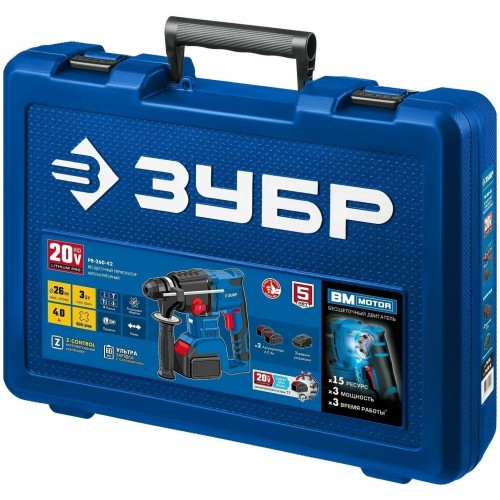 Перфоратор Зубр PB-260-42 6